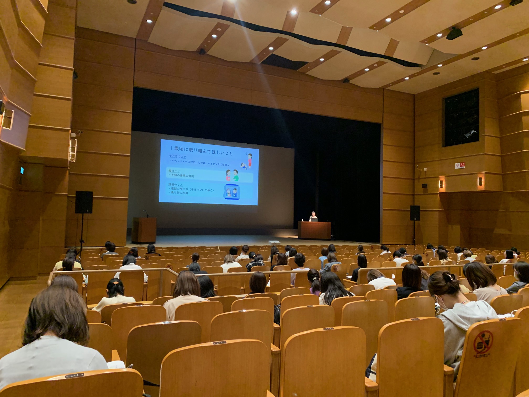 令和5年度九州地区母子保健事業研修会前編9.jpg