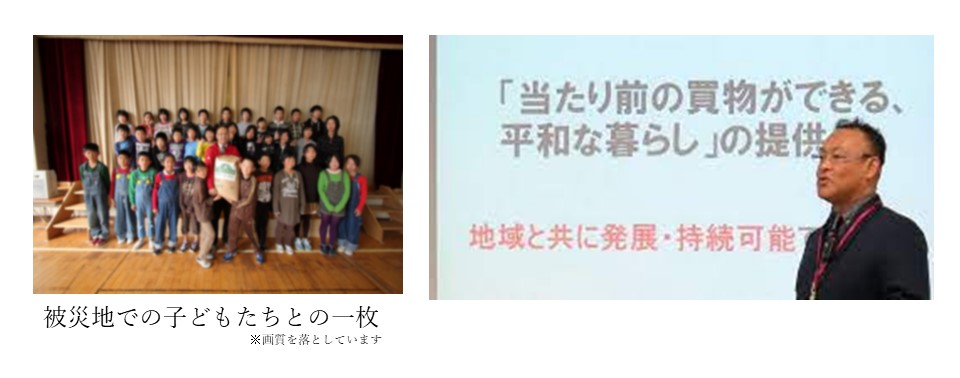 まだご覧になっていない方、必読です！<br>「被災地が必要としている皆さんの力」有本幸泰氏