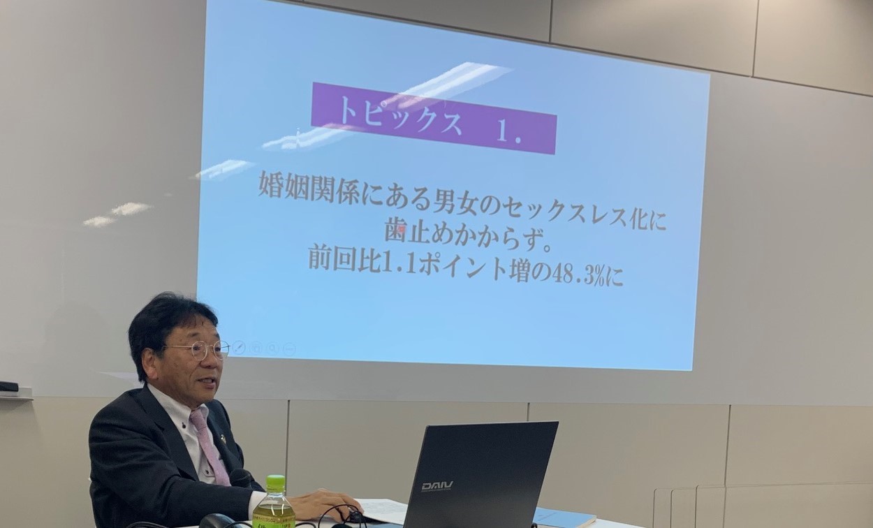 3月15日「第9回 男女の生活と意識に関する調査」結果報告会 開催される