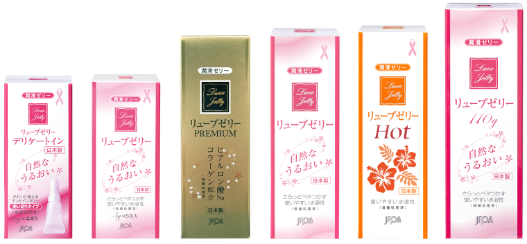 リューブゼリー